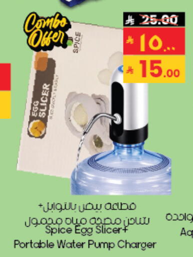 available at City Flower in KSA, Saudi Arabia, Saudi - Al Khobar