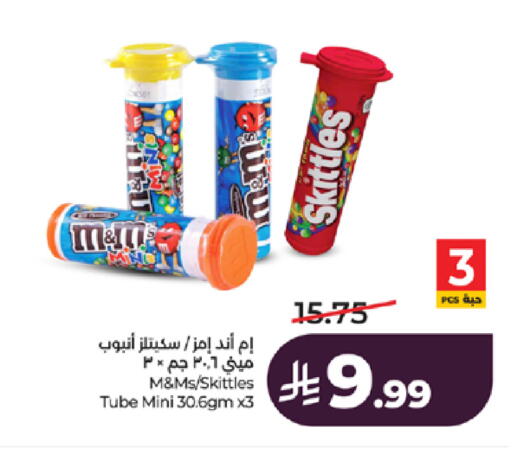 available at لولو هايبرماركت in مملكة العربية السعودية, السعودية, سعودية - جدة