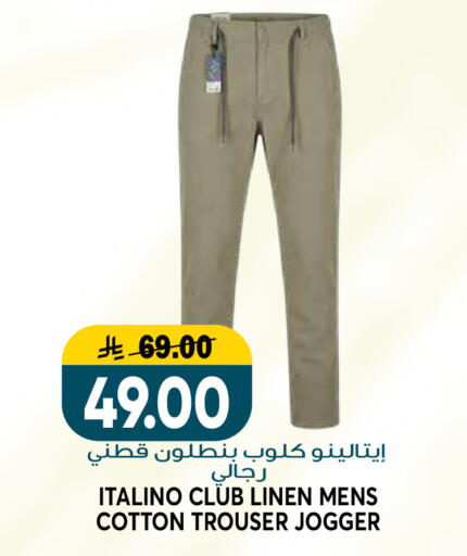 available at Grand Hyper in KSA, Saudi Arabia, Saudi - Riyadh