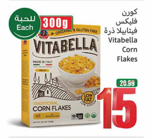 available at Othaim Markets in KSA, Saudi Arabia, Saudi - Al-Kharj