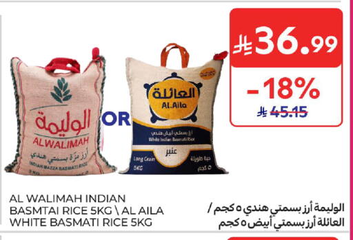 available at Carrefour in KSA, Saudi Arabia, Saudi - Al Khobar