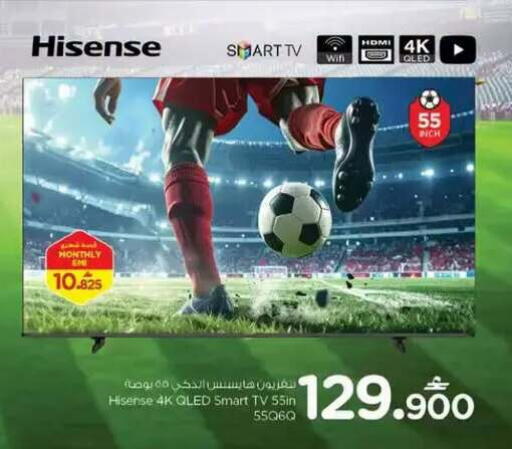 available at Nesto Hyper Market   in Oman - Muscat