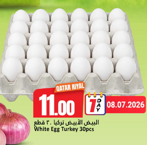 available at Dana Hypermarket in Qatar - Doha