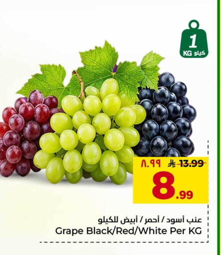 available at Hyper Al Wafa in KSA, Saudi Arabia, Saudi - Jeddah