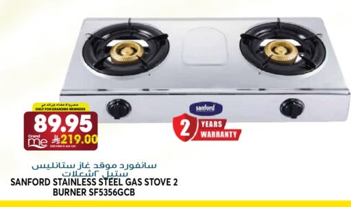 available at Grand Hyper in KSA, Saudi Arabia, Saudi - Riyadh