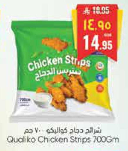 available at City Flower in KSA, Saudi Arabia, Saudi - Riyadh