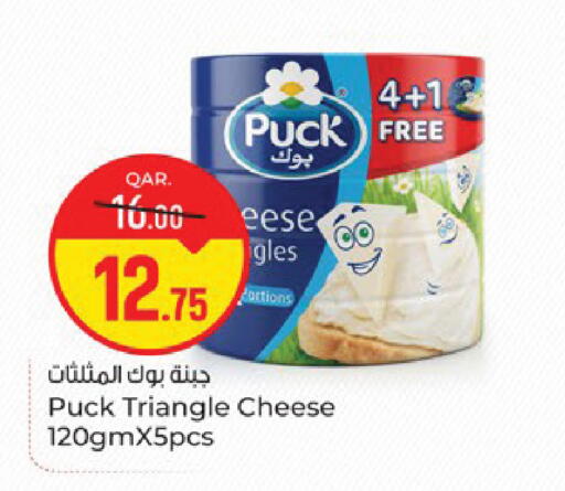 available at باريس هايبرماركت in قطر - الدوحة