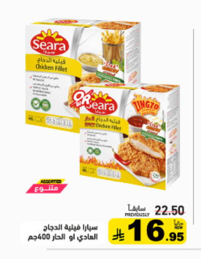 available at أسواق رامز in مملكة العربية السعودية, السعودية, سعودية - تبوك