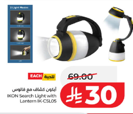 available at لولو هايبرماركت in مملكة العربية السعودية, السعودية, سعودية - جدة