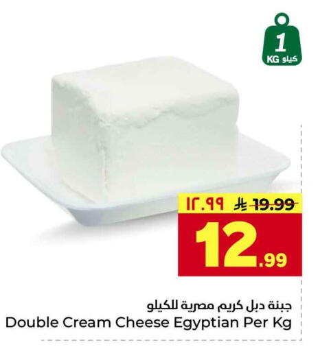 available at Hyper Al Wafa in KSA, Saudi Arabia, Saudi - Riyadh