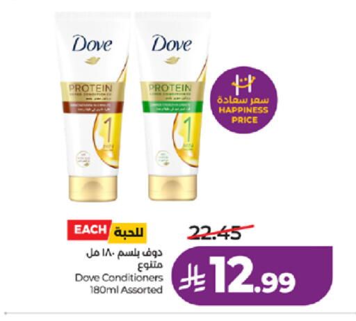 available at لولو هايبرماركت in مملكة العربية السعودية, السعودية, سعودية - جدة