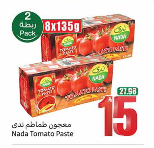 Tomato available at Othaim Markets in KSA, Saudi Arabia, Saudi - Al-Kharj