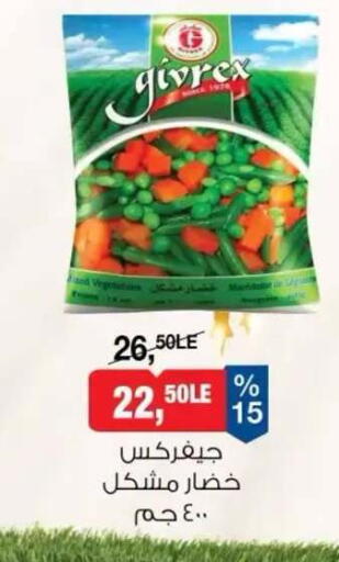 available at بيم ماركت in Egypt - القاهرة