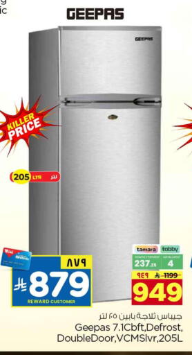 available at Hyper Al Wafa in KSA, Saudi Arabia, Saudi - Riyadh