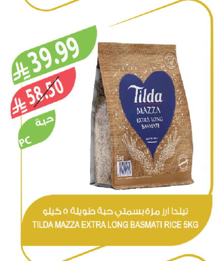 available at Farm  in KSA, Saudi Arabia, Saudi - Tabuk