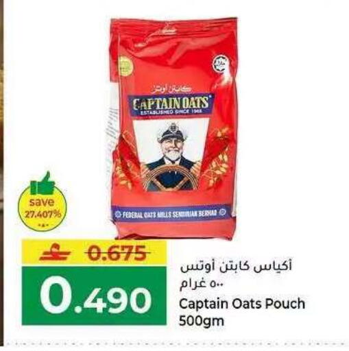 available at Makkah Hypermarket in Oman - Salalah