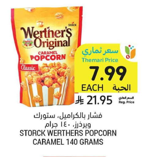 available at Tamimi Market in KSA, Saudi Arabia, Saudi - Tabuk