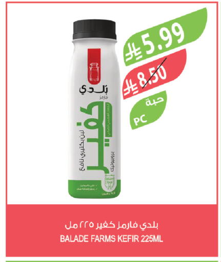 available at Farm  in KSA, Saudi Arabia, Saudi - Al-Kharj