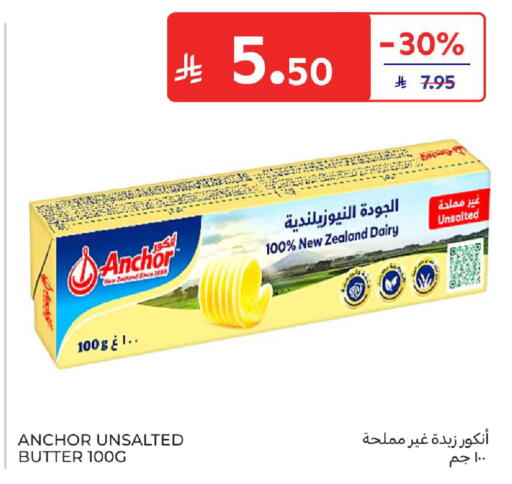 available at كارفور in مملكة العربية السعودية, السعودية, سعودية - جدة