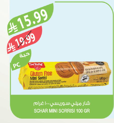 available at Farm  in KSA, Saudi Arabia, Saudi - Al-Kharj