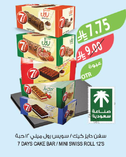 available at Farm  in KSA, Saudi Arabia, Saudi - Tabuk