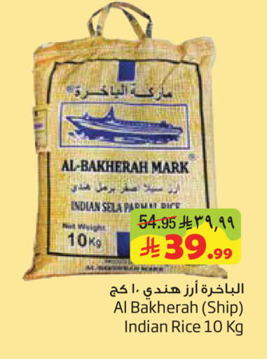 available at Layan Hyper in KSA, Saudi Arabia, Saudi - Al Khobar