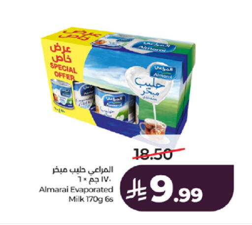 available at LULU Hypermarket in KSA, Saudi Arabia, Saudi - Jeddah