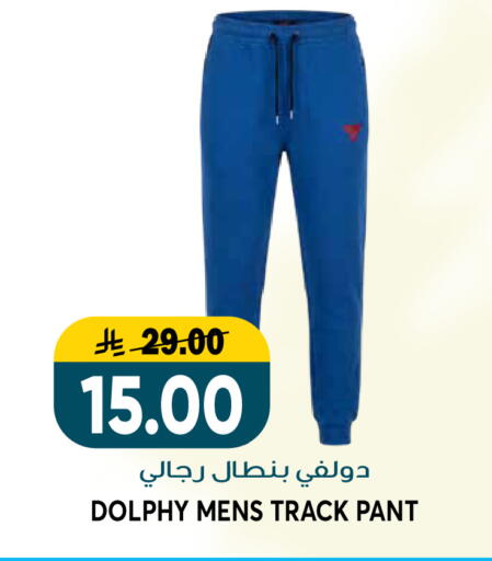 available at Grand Hyper in KSA, Saudi Arabia, Saudi - Riyadh