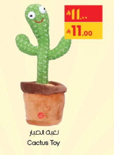 available at City Flower in KSA, Saudi Arabia, Saudi - Al Khobar