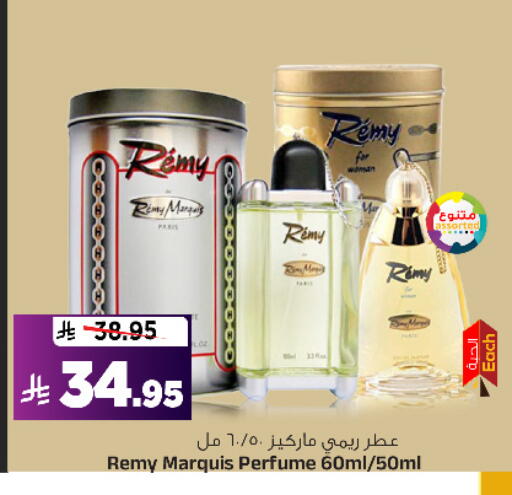 available at Al Madina Hypermarket in KSA, Saudi Arabia, Saudi - Riyadh