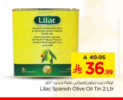available at نستو in مملكة العربية السعودية, السعودية, سعودية - الرياض