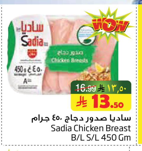 available at Layan Hyper in KSA, Saudi Arabia, Saudi - Al Khobar