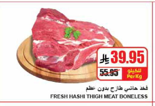 available at A Market in KSA, Saudi Arabia, Saudi - Riyadh