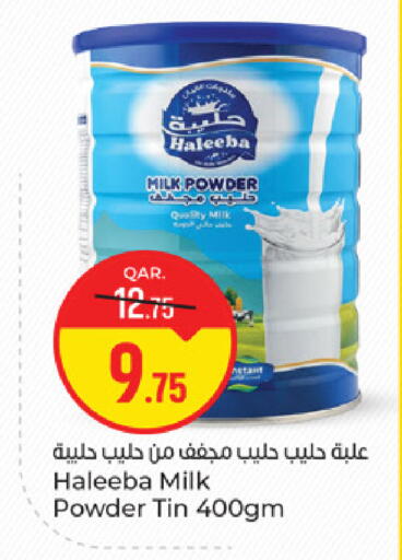 available at باريس هايبرماركت in قطر - الدوحة