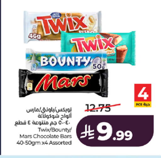 available at لولو هايبرماركت in مملكة العربية السعودية, السعودية, سعودية - جدة