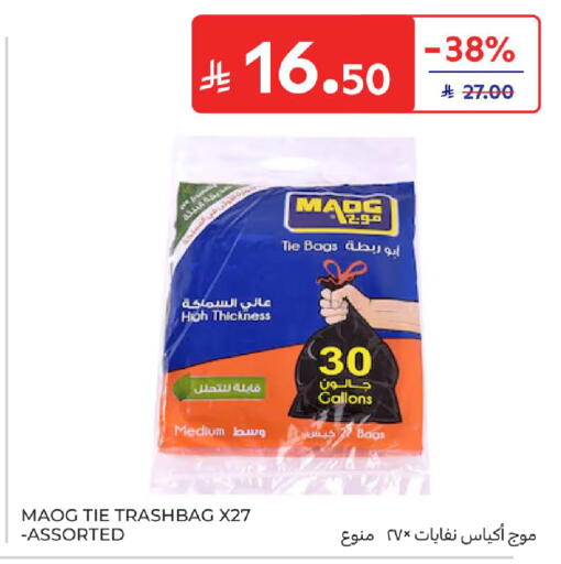 available at Carrefour in KSA, Saudi Arabia, Saudi - Al Khobar