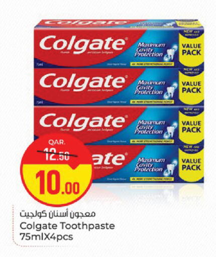 available at باريس هايبرماركت in قطر - الشحانية