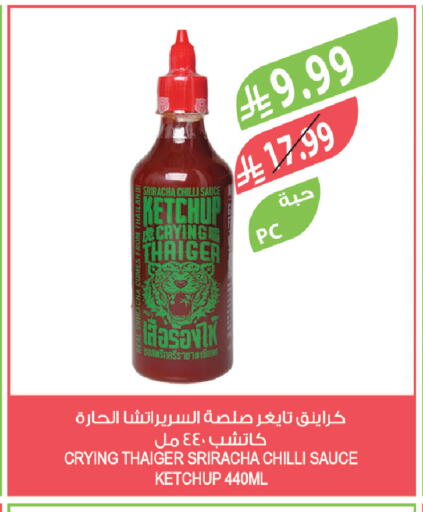 Chilli available at Farm  in KSA, Saudi Arabia, Saudi - Tabuk