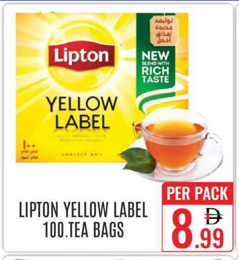available at DAY STAR DEPARTMENT STORE.L.LC in UAE - Dubai