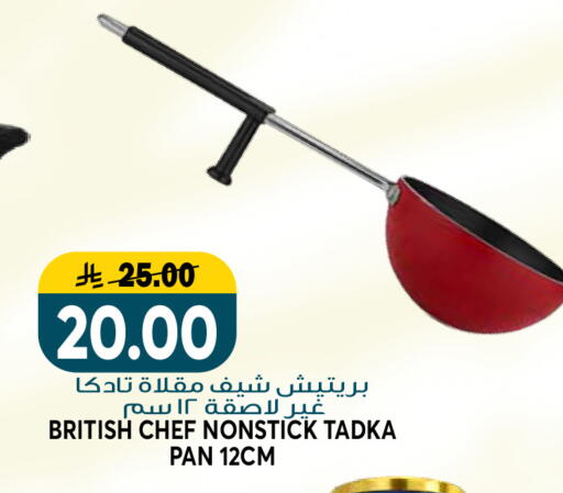 available at Grand Hyper in KSA, Saudi Arabia, Saudi - Riyadh