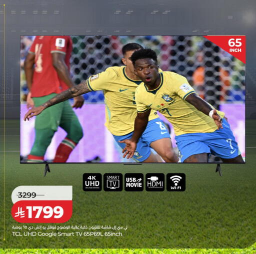 available at LULU Hypermarket in KSA, Saudi Arabia, Saudi - Al Khobar