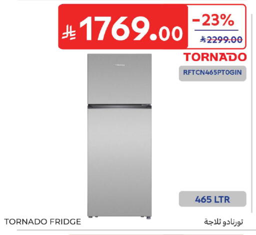 available at كارفور in مملكة العربية السعودية, السعودية, سعودية - الخبر‎