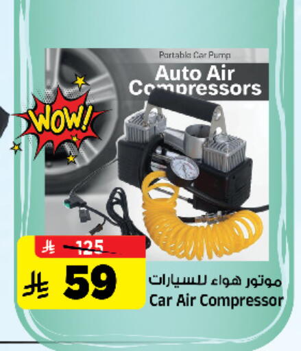 available at Al Madina Hypermarket in KSA, Saudi Arabia, Saudi - Riyadh