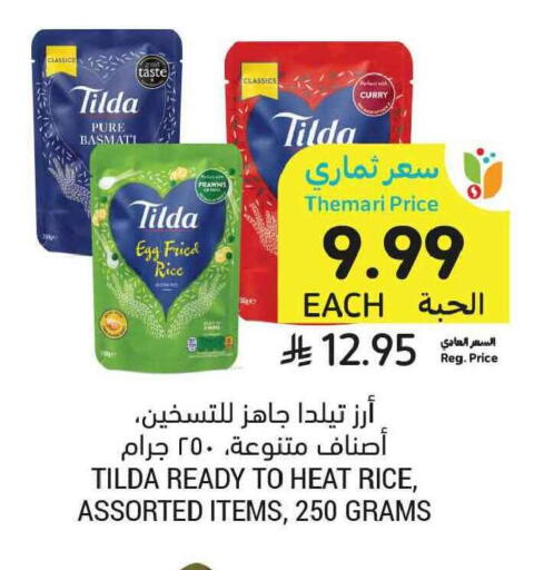 available at Tamimi Market in KSA, Saudi Arabia, Saudi - Al Khobar