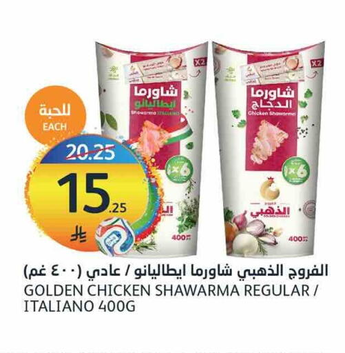 available at AlJazera Shopping Center in KSA, Saudi Arabia, Saudi - Riyadh