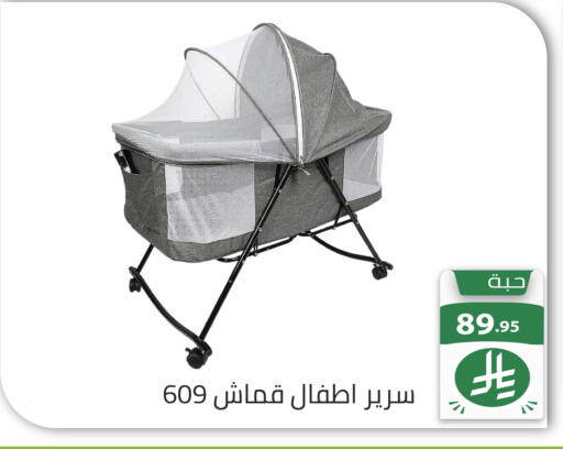 available at Family Discount in KSA, Saudi Arabia, Saudi - Riyadh