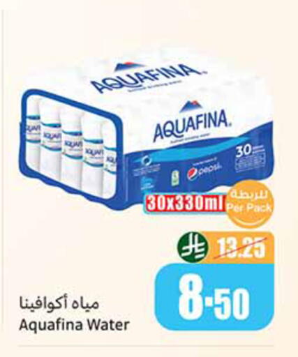 available at Othaim Markets in KSA, Saudi Arabia, Saudi - Al-Kharj
