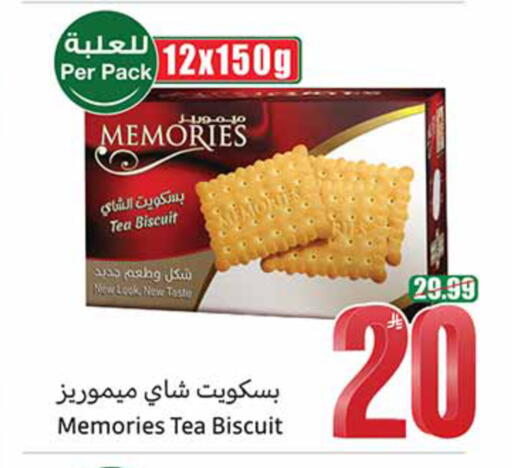 available at Othaim Markets in KSA, Saudi Arabia, Saudi - Al-Kharj