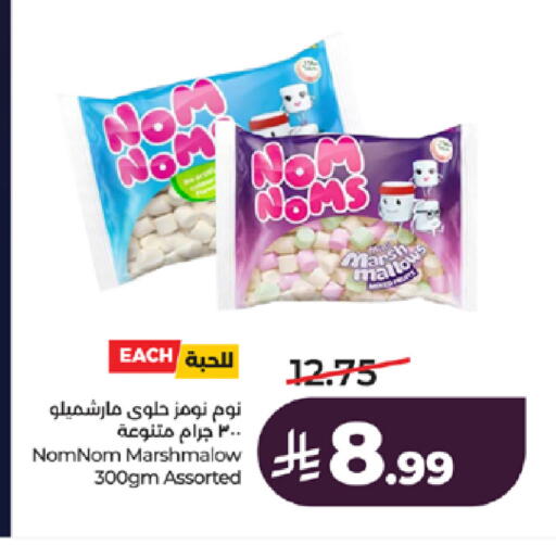 available at LULU Hypermarket in KSA, Saudi Arabia, Saudi - Khamis Mushait
