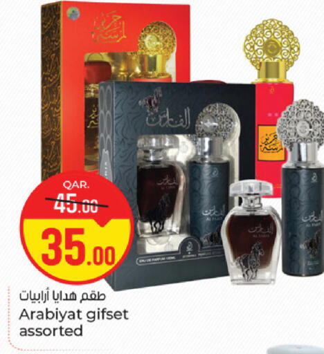 available at Paris Hypermarket in Qatar - Al-Shahaniya